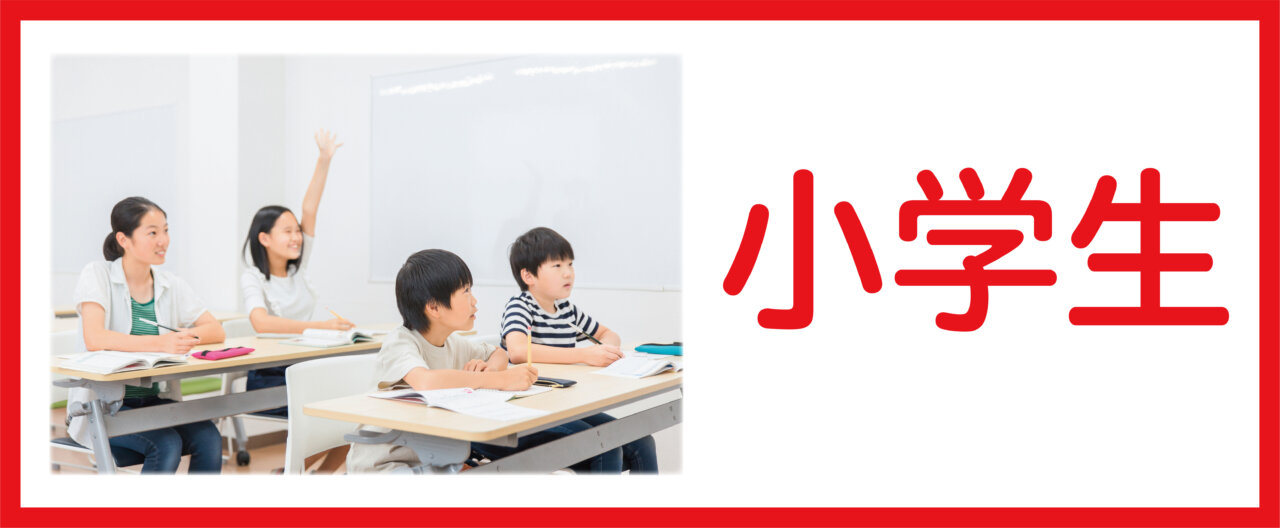 授業の様子